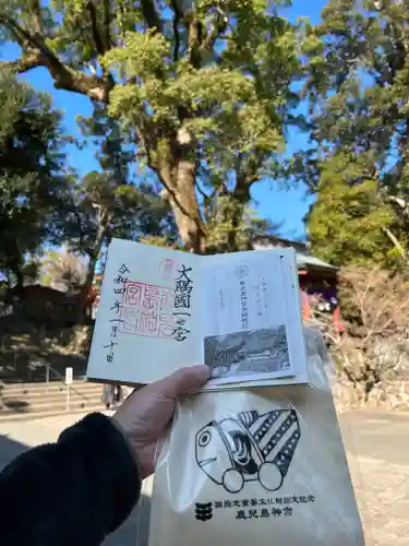 鹿児島神宮の御朱印