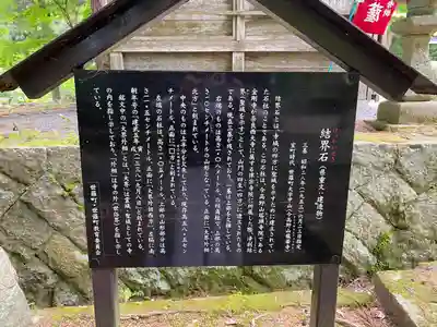 龍華寺のその他建物