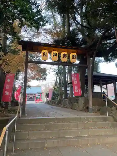 金ヶ作熊野神社のその他建物