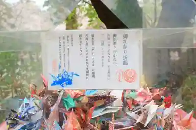 葛原岡神社の授与品その他