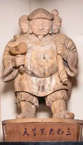 伊勢の国 四天王寺の御朱印