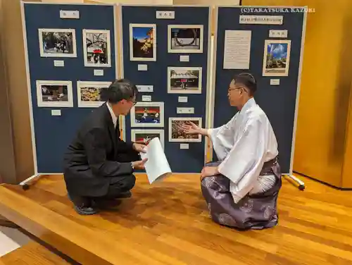 伊勢山皇大神宮(神奈川県)