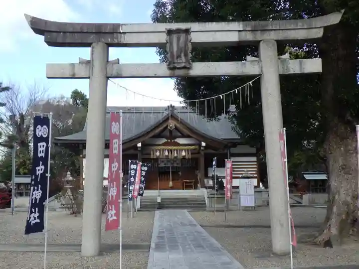 田中神社の鳥居