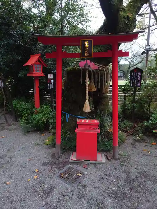 冠稲荷神社(群馬県)