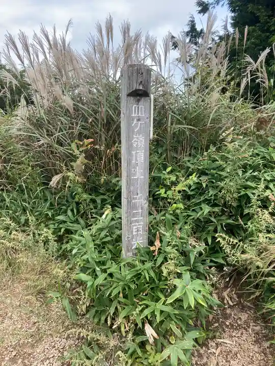 龍神社のその他建物