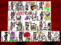 愛香寺(宮崎県)