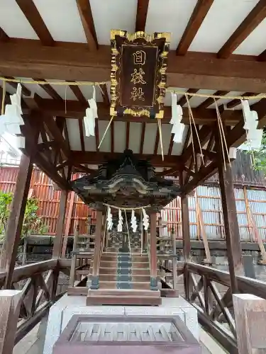飛木稲荷神社(東京都)