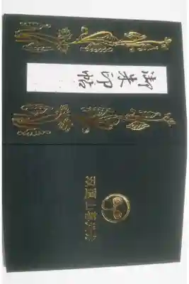 善光寺 東海別院でいただいた御朱印帳です!