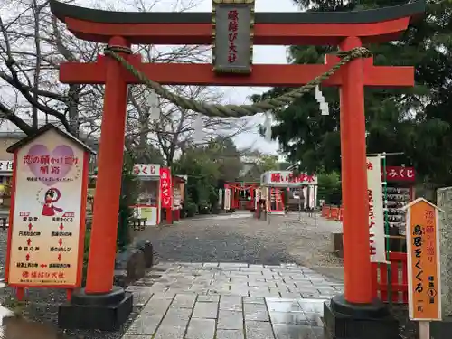 妙泉寺（千葉厄除け不動尊）の鳥居