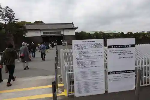 靖國神社の周辺