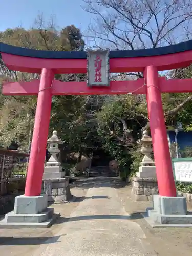 大稲荷神社(神奈川県)
