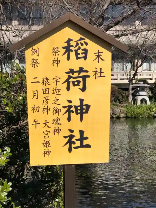 富士山本宮浅間大社(静岡県)