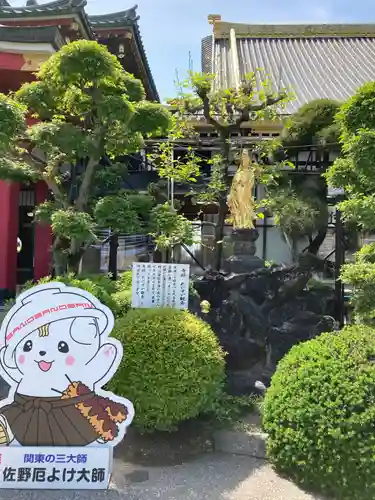 惣宗寺(栃木県)