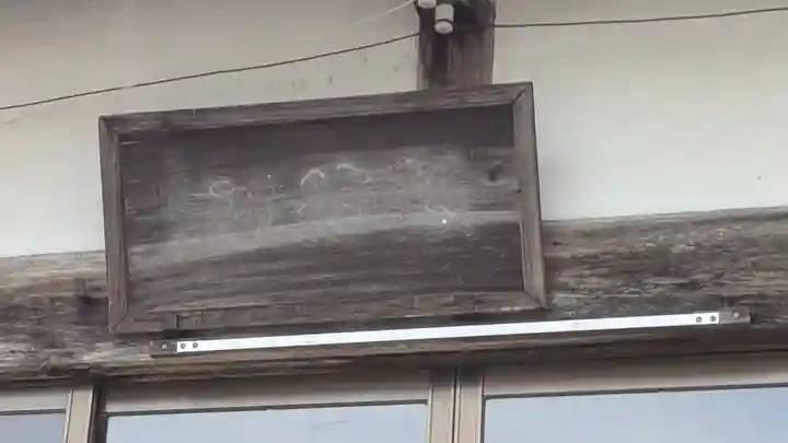 一乗寺(滋賀県)