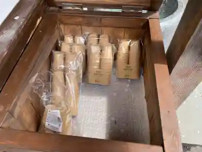 三嶋神社(北海道)