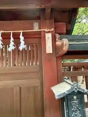 大國魂神社の{uncategorized: "未分類", other: "その他", undefined: "問題あり", building: "その他建物", grave: "お墓", sacred_gate: "鳥居", guardian: "狛犬", statue: "像", buddha: "仏像", history: "歴史", nature: "自然", garden: "庭園", animal: "動物", pagoda: "塔", temizu: "手水舎", mountain_gate: "山門・神門", sanctuary: "本殿・本堂", subordinate: "末社・摂社", art: "芸術", scenery: "景色", jizo: "地蔵", ema: "絵馬", goshuin: "御朱印", omikuji: "おみくじ", items: "授与品その他", amulet: "お守り", goshuincho: "御朱印帳", eats: "食事", festival: "お祭り", votive_dance: "神楽", shichigosan: "七五三参", wedding: "結婚式", experience: "体験その他", initially: "初詣", around: "周辺", anti_infection: "感染症対策"}