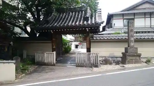 圓乗院の山門