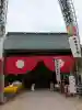 邇保姫神社(広島県)