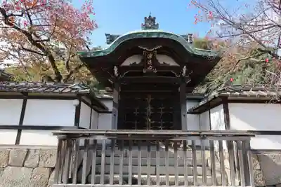 正法寺(京都府)