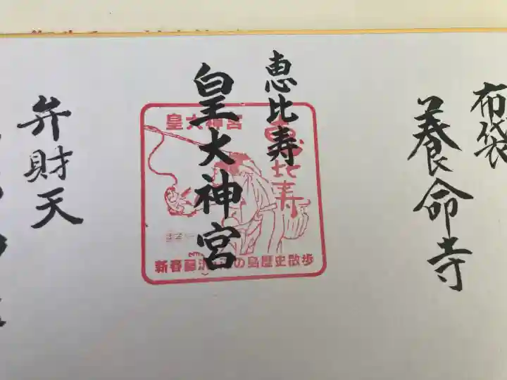 皇大神宮(烏森神社)の{uncategorized: "未分類", other: "その他", undefined: "問題あり", building: "その他建物", grave: "お墓", sacred_gate: "鳥居", guardian: "狛犬", statue: "像", buddha: "仏像", history: "歴史", nature: "自然", garden: "庭園", animal: "動物", pagoda: "塔", temizu: "手水舎", mountain_gate: "山門・神門", sanctuary: "本殿・本堂", subordinate: "末社・摂社", art: "芸術", scenery: "景色", jizo: "地蔵", ema: "絵馬", goshuin: "御朱印", omikuji: "おみくじ", items: "授与品その他", amulet: "お守り", goshuincho: "御朱印帳", eats: "食事", festival: "お祭り", votive_dance: "神楽", shichigosan: "七五三参", wedding: "結婚式", experience: "体験その他", initially: "初詣", around: "周辺", anti_infection: "感染症対策"}