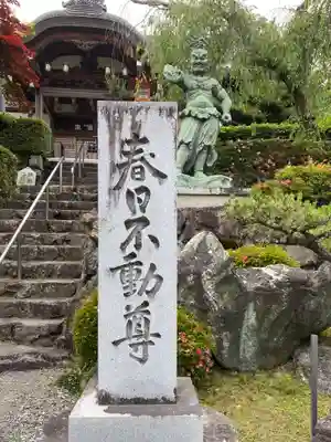 正法寺のその他建物