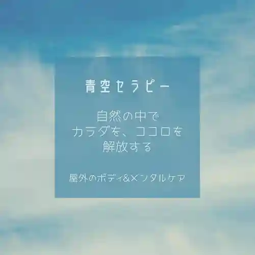 遠照山 光明寺（尼崎大仏）(兵庫県)