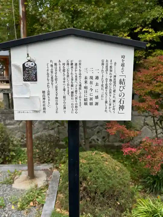 穂高神社本宮(長野県)