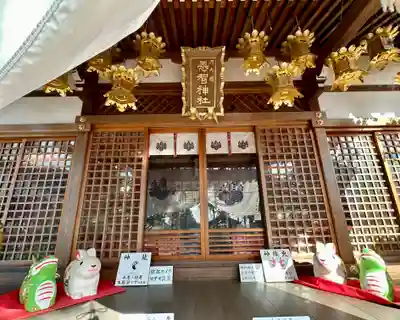 恩智神社(大阪府)