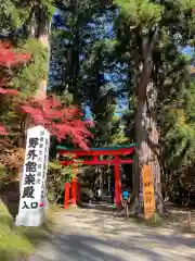 白山神社の鳥居