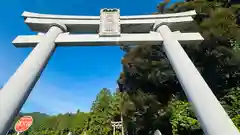 大飯神社(福井県)