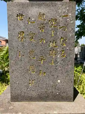 善長寺のその他建物