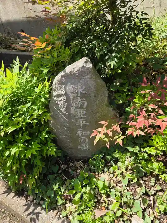 諏訪大地主神社(東京都)