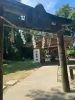 穴蔵神社(宮城県)