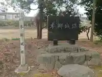 神明神社のその他建物