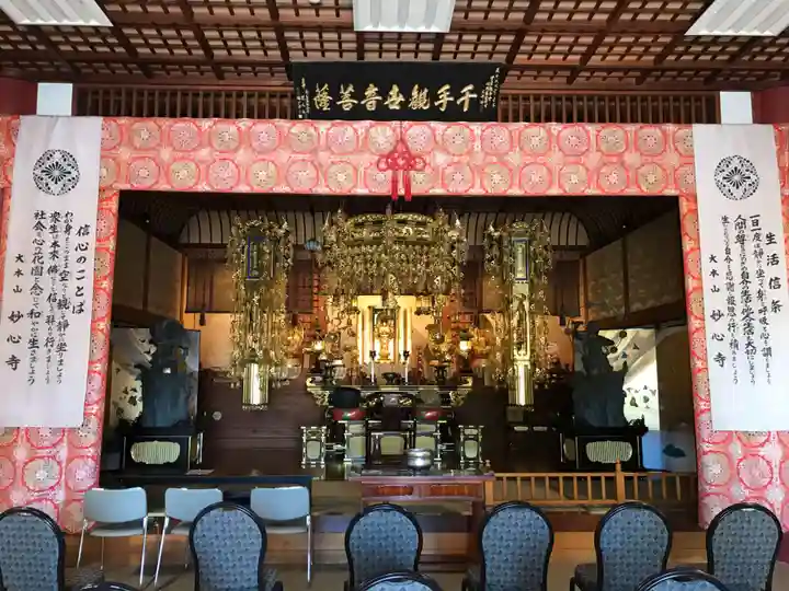 慈眼院の本殿・本堂