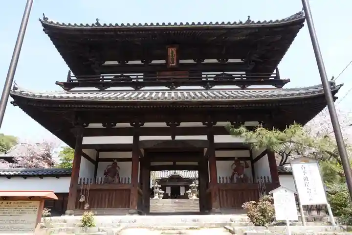 國前寺(広島県)