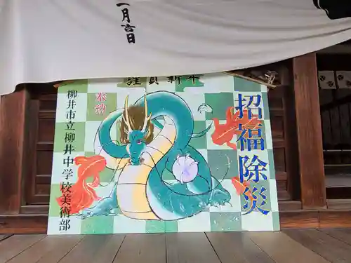 代田八幡宮(山口県)