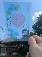 無量寿院宝禅寺(群馬県)