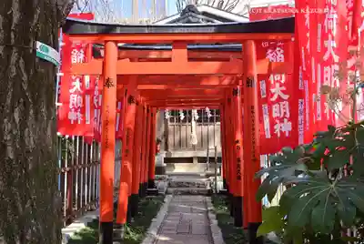 下神明天祖神社(東京都)