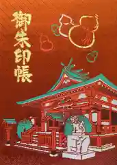 秋葉神社(東京都)