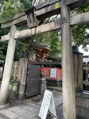 満足稲荷神社の鳥居