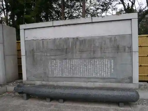東郷神社のその他建物