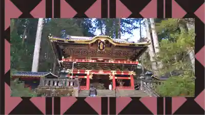 日光山輪王寺 大猷院(栃木県)