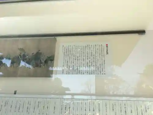 玉諸神社のその他建物