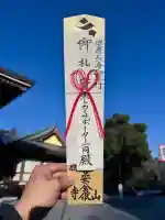 成田山新勝寺の{uncategorized: "未分類", other: "その他", undefined: "問題あり", building: "その他建物", grave: "お墓", sacred_gate: "鳥居", guardian: "狛犬", statue: "像", buddha: "仏像", history: "歴史", nature: "自然", garden: "庭園", animal: "動物", pagoda: "塔", temizu: "手水舎", mountain_gate: "山門・神門", sanctuary: "本殿・本堂", subordinate: "末社・摂社", art: "芸術", scenery: "景色", jizo: "地蔵", ema: "絵馬", goshuin: "御朱印", omikuji: "おみくじ", items: "授与品その他", amulet: "お守り", goshuincho: "御朱印帳", eats: "食事", festival: "お祭り", votive_dance: "神楽", shichigosan: "七五三参", wedding: "結婚式", experience: "体験その他", initially: "初詣", around: "周辺", anti_infection: "感染症対策"}