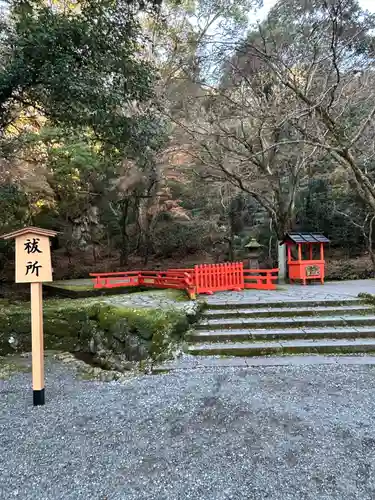 宇佐神宮の庭園