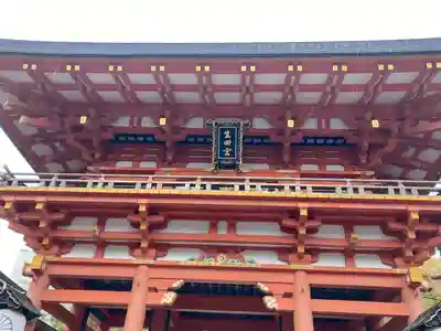 生田神社(兵庫県)