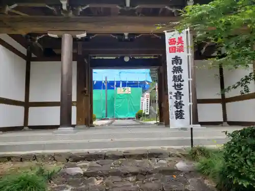 龍福寺の山門