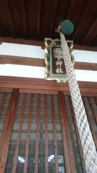 阪合神社(大阪府)