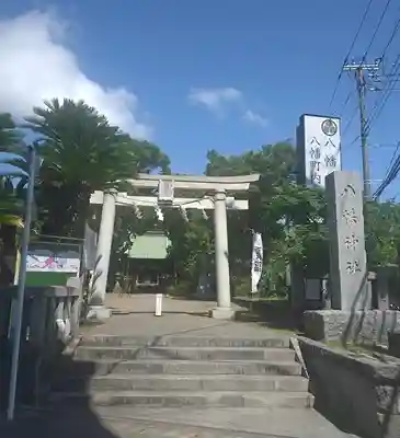 久里浜八幡神社(神奈川県)